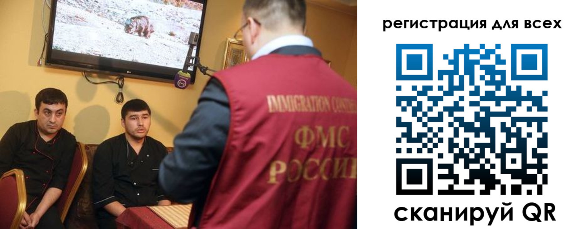 прописка ребенка в Называевске