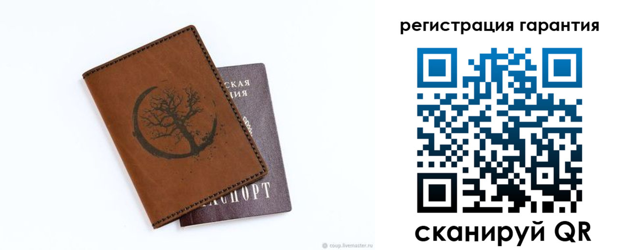 временная регистрация в квартире в Называевске