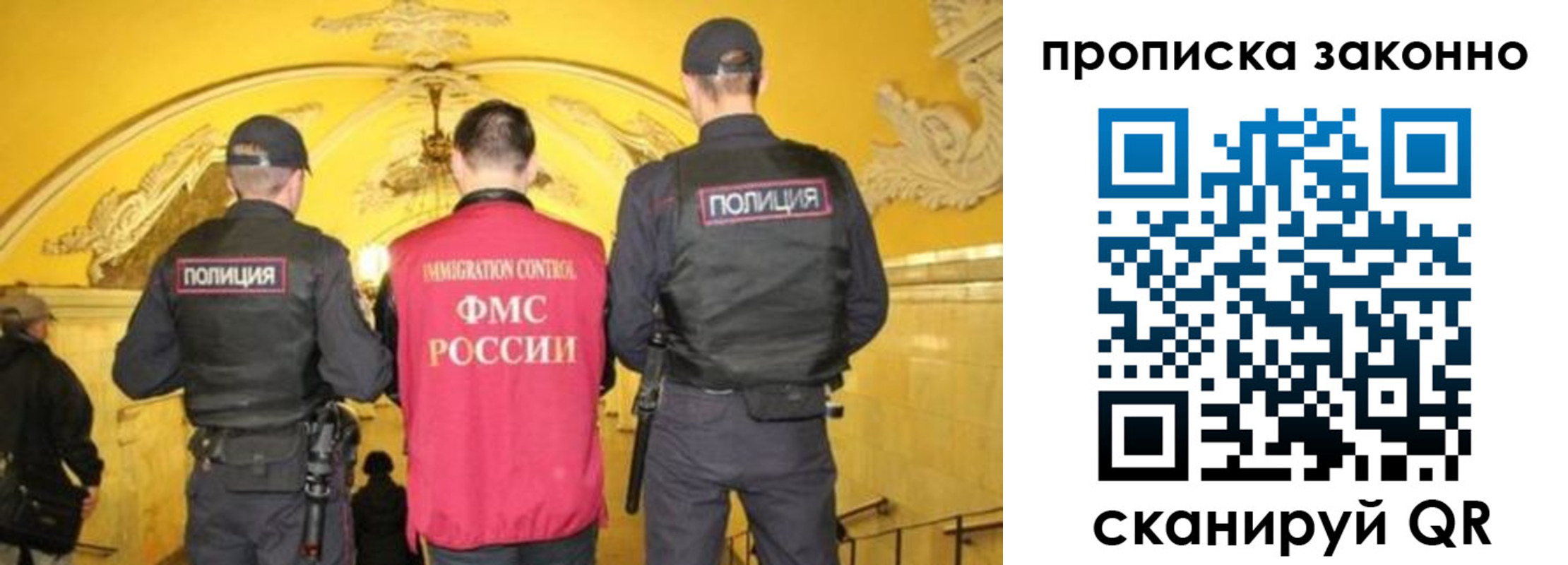 регистрация для школы в Называевске