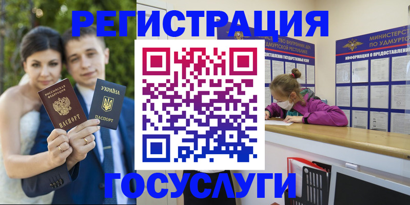 прописка поиск в Называевске