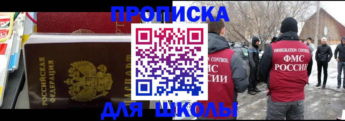 временная регистрация собственник в Называевске