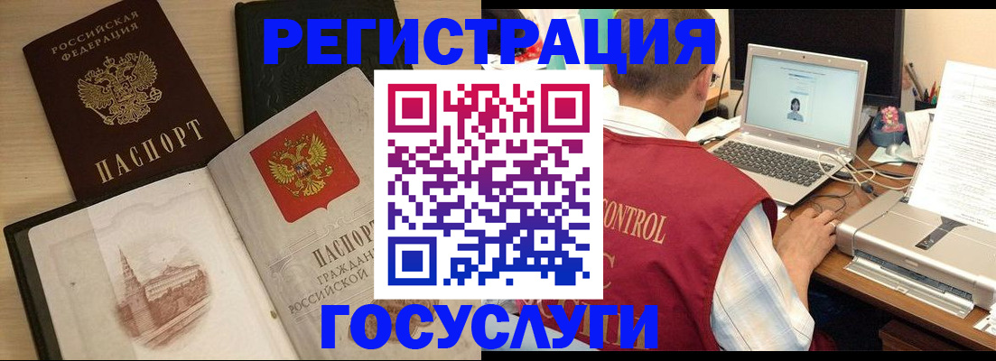 временная регистрация собственник в Называевске